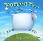 Засипалкини книжки засипалкини