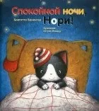 Засипалкини книжки ISBN