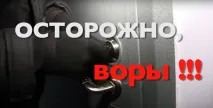 Захист квартири від злодіїв – який спосіб найефективніший квартири