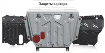 Захист картера двигуна автомобіля види та встановлення картера