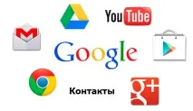 Заробіток на Google акаунтах потрібно