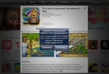Запускаємо старі програми з App Store програми