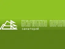 Перлина Карпат, Жемчужина Карпат жемчужина