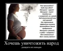 куріння