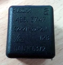 Зумер заднього ходу на Х Трейлі зумер