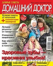 Журнал Домашній лікар читати онлайн рецепти