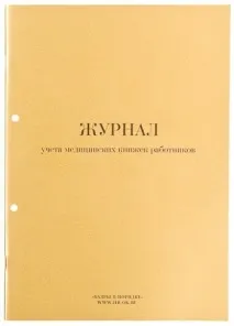 книжки