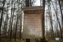 15 маловідомих, але дуже цікавих місць навколо Калуги маловідомих
