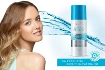 0715 Фаберлик Кисневий ультразволожуючий флюїд для обличчя Aqua Smart фаберлик
