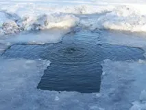 18 січня - Хрещенський святвечір святвечір