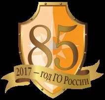 цивільної