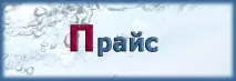 100% натуральні ефірні олії, Застосування ефірних олій, аромотерапія олії
