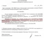 Абакан, «Їдьте у свій Аскіз» або про вживання хакаської мови в Хакасії - БезФормату абакан