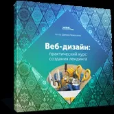 збивають