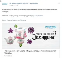 5 кроків щоб отримати безкоштовний трафік на сайт із вк - VK PROMOTION кроків