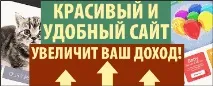 угод