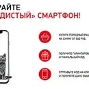 Акції та конкурси «Royal Canin» (Роял Канін) 2019 акції