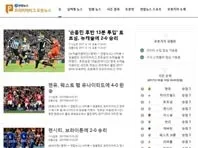 Агентство Yonhap представило новини про футбол робота yonhap