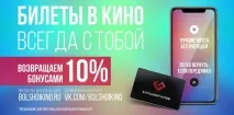 Акції, Кіноцентр «Великий» можете