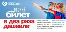 Акції, Кіноцентр «Великий» великий