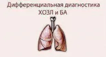 Алергія на молоко причини, діагностика та лікування алергія