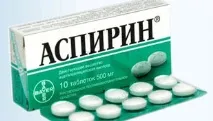 Алергія на аспірин алергії
