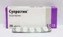 алергія