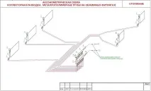 Аксонометрична та монтажна схеми опалення будинку, Опалення будинку та квартири аксонометрична
