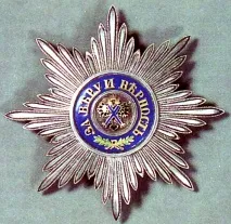 Олександр Данилович Меньшиков та його заслуги за Петра 1 заслуги
