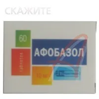 Афобазол - Пігулки 10мг №60 10мг
