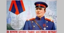 Агентство маячних новин світу
