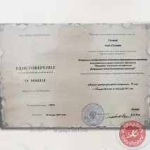 Алла Тахтай тахтай