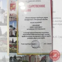 Алла Тахтай Алла