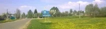 Адміністрація сільського поселення Село Серпейськ Міщівського району Калузької області, Про затвердження адміністрація
