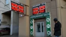 яжуть