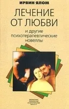 вона