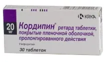 № 11. Ніфедипін, амлодипін та лерканідипін у лікуванні артеріальної гіпертензії лерканідипін