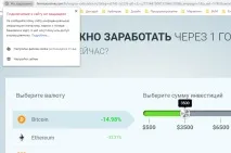 Як всякі сками прагнуть взути народ чесний прагнуть