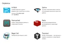 Beget - хостинг від технарів beget
