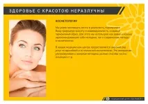 7 thoughts on “ Головна ” мене