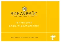 7 thoughts on “ Головна ” головна
