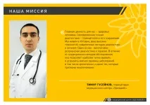 7 thoughts on “ Головна ” мене