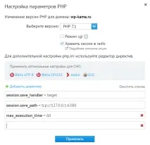 Beget - хостинг від технарів технарів