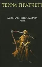 його