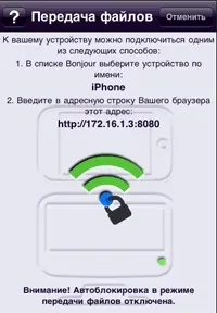 App Store XDjvu. Спецчиталка книг книг