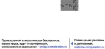 фільтра