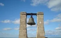 Дзвін у сонниках Детальніше