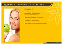 7 thoughts on “ Головна ” thoughts