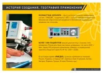 7 thoughts on “ Головна ” thoughts