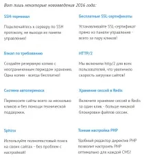 Beget - хостинг від технарів навантаження